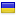 kvaki.net is hosted in Ukraine